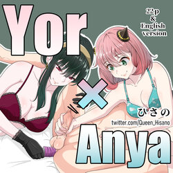 [Hisano] 10 Nengo no Yor to Anya no Choukyou (Spy x Family)