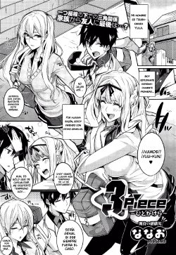 [Nanao] 3 Piece [Spanish] [PHF]
