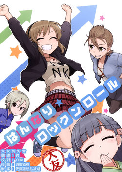 (C87) [Square Meters (Heebee, Miyabe Makoto)] Hannari Rock'n'roll (THE iDOLM@STER CINDERELLA GIRLS) [Chinese] [大友同好会]