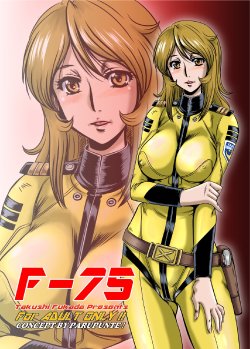 [Parupunte (Fukada Takushi)] F-75 (Space Battleship Yamato) [Digital]