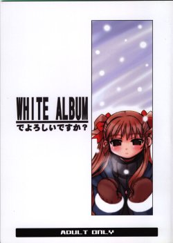 (C59) [Kousoku Kaiten (Yagumo Kengou)] WHITE ALBUM deyoroshiidesuka ?