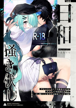 manga-image-1