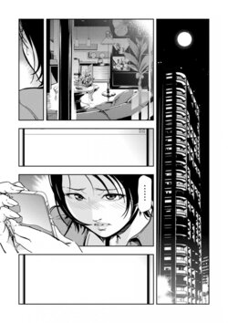 manga-image-1