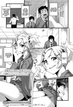 [SAKULA] Mukouhara-san wa Chotto Nuketeiru. | Mukouhara-san is A Little Distracting (COMIC Koh 2016-11) [French] [O-S] [Digital]