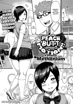 [Methonium] Momojiri Motion!! | Peach Butt Motion (COMIC Anthurium 017 2014-09) [Portuguese-BR] {Chrono Kimera} [Digital]