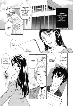 [Himura Jin] Mezame -Ochiru Onna Tachi- Ch. 1&6 [English] [Uncensored]