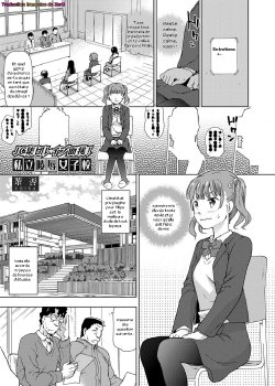 [China] JC Shuudan Rape Mensetsu! Shiritsu Ryoujoku Joshikou | Middle School Group Rape Interview! Private Rape School (COMIC Grape Vol. 18) [French] [Zer0] [Digital]