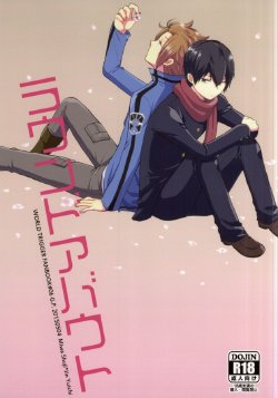 (SUPER24) [G.P. (Satoshi)] Round About (World Trigger)