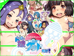 manga-image-1