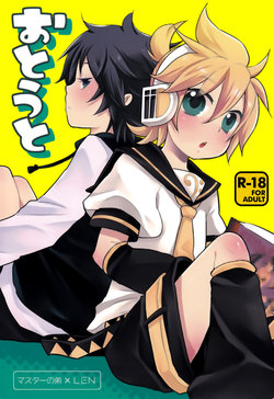 manga-image-1