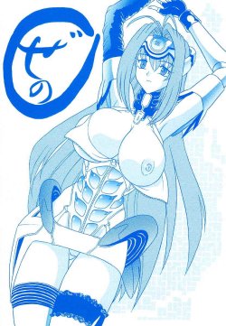 (CR31) [Mutsuya (Mutsu Nagare)] Xeno (Xenosaga)