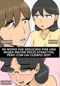 [Penchapen] Dakedo Karadaha Ero i Jukuonnani Netorareta Kareshi | Mi Novio Fue Seducido Por Una Mujer Mayor Poco Atractiva, Pero Con Un Cuerpo Sexy [Spanish] [Xavito]