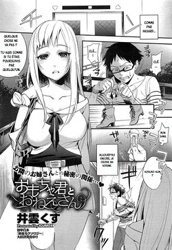 [Igumox] Omocha-kun to Onee-san | A Young Lady And Her Little Toy (COMIC HOTMiLK 2012-12) [French]