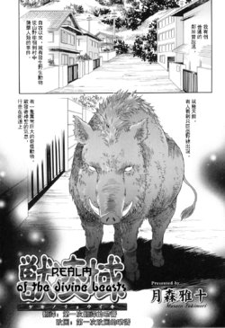 manga-image-1