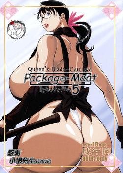 (C76) [Shiawase Pullin Dou (Ninroku)] Package-Meat 5 (Queen's Blade) [Chinese] [不咕鸟汉化组]