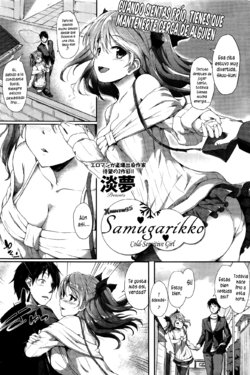 [Awayume] Samugarikko | Chica Sensible al Frío (COMIC HOTMiLK 2015-12) [Spanish] [XHentai95]