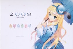 Ueda Ryo - Fancy Fantasia Calendar 2009