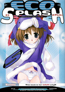 manga-image-1