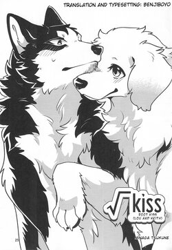 (Shinshun Kemoket 9)[Minaga Tsukune]√ Kiss[English]