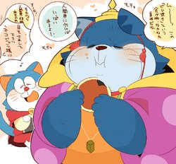 [Hyaku] ネコジャラ様とニャーゴさんまとめ。