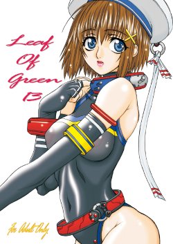 [Power Slide (Uttorikun)] Leaf Of Green 13 (Mahou Shoujo Lyrical Nanoha) [Digital]