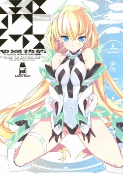 (C87) [Galaxist (BLADE)] Rakuen Kaihou (Rakuen Tsuihou -Expelled from Paradise-) [Spanish] [Amblyopia]