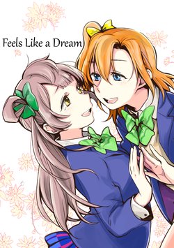 [Shobocon (Kitamura Tooru)] Marude Yume Mitai ni | Feels Like a Dream (Love Live!) [English] [MMAG Translations] [Digital]