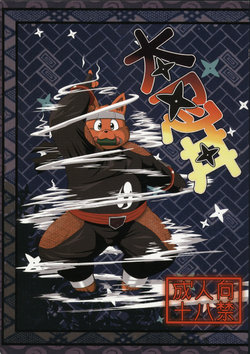 manga-image-1