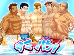 [mecharis] SummerVaca! Natsu da! Mizugi da! Gachimuchi da!!