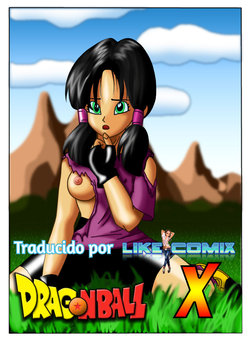 Videl y Gohan - Dragon Ball Z (Traduccion Likecomix.blogspot.com)