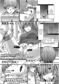 [Musashimaru] Haishin Kanojo |  Broadcast Girlfriend (COMIC Megastore 2012-04) [English] {Munyu}