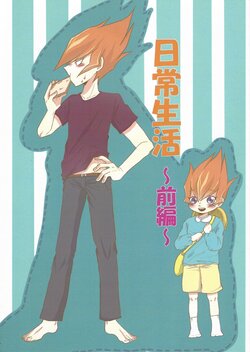 [ORANGE PEEL (Bin)] Nichijou Seikatsu ~Zenpen~ (Yu-Gi-Oh! ZEXAL)