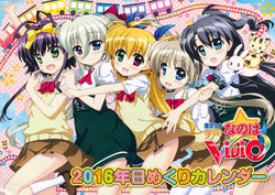 Nanoha Vivid 2016 Calendar