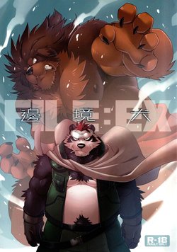 (FF34) [WILD STYLE (Takemoto Arashi)] FILE:EX Border Dog [English] {Citrusfication}