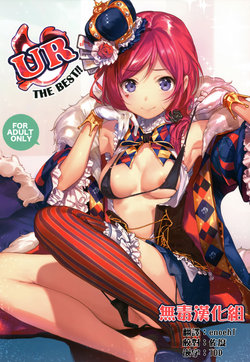 manga-image-1