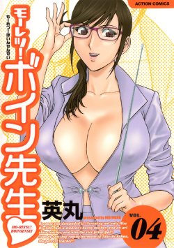 [Hidemaru] Mo-Retsu! Boin Sensei 4 | Boing Boing Teacher Vol. 4 [German] [SchmidtSST]