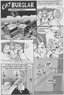 [Karno (Kjartan Arnorsson)] Cat Burglar [Korean]
