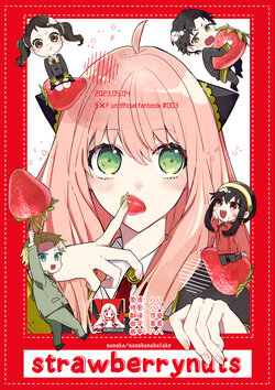 (Sakusenmei wa  Cho Happy FAMILY 2023) [Nanohana Batake (Nanoka)] strawberrynuts (SPY x FAMILY) [Chinese] [莉赛特汉化组]