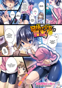 [100yen locker] Hiyake Shoujo wa Saikou daze! | Tanned Girls Are The Best! (COMIC Megastore Alpha 2014-03) [Portuguese-BR] [Hentai Season] [Digital]