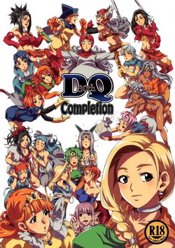 (CT29) [juvecross (Karamai)] DQ Completion (Dragon Quest) [English] [q91]