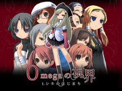 (C78) [Neko Banana] Omega no Shikai ~Miyo Owareru Shimai Towa (●nd) ~