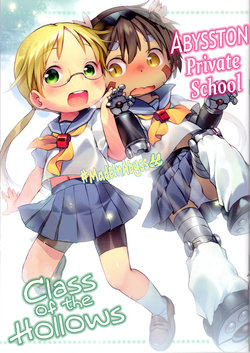 (C97) [Hinaprin (Ikuta Takanon)] Abysston Private School (Made in Abyss) [English]