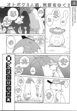 [Dowman Sayman] OK Computer [English] [thetsuuyaku]