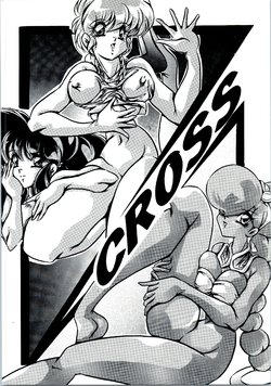 [C-COMPANY] Cross (Ranma 1/2)