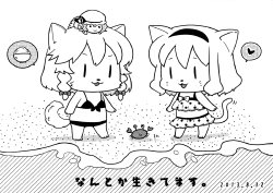 (C84) [Nantoka Ikitemasu. (Various)] Hana Atsume (Touhou Project)