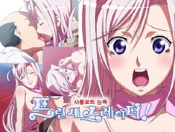 [Rocoroto (Erohi)] Princess Raper! Charlotte Ryoujoku | 프린세스 레이퍼!  샤를로트 능욕  (Princess Lover!) [Korean]