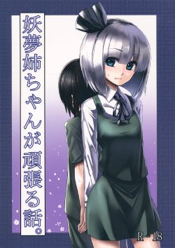 manga-image-1
