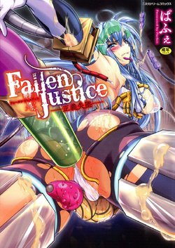 [Parfait] Fallen Justice -Seigi Shittsui- [Chinese]