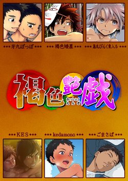 manga-image-1