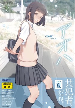 manga-image-1